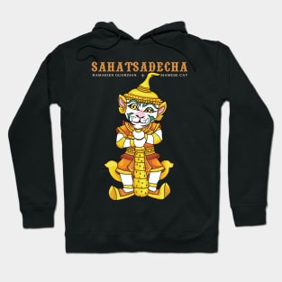 Sahatsadecha Ramakien Guardian Siamese Cat Hoodie